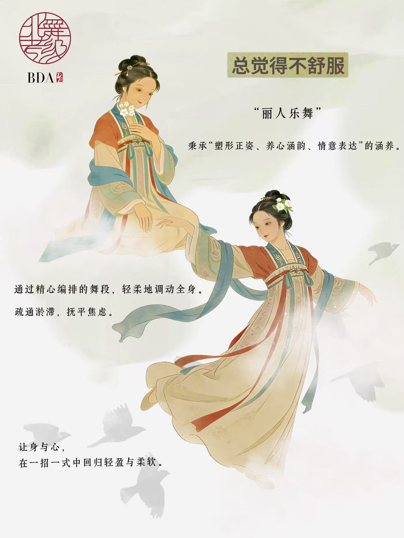 招生简章